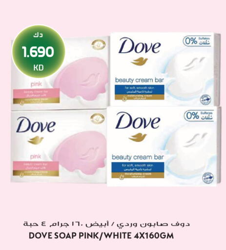 available at Grand Hyper in Kuwait - Jahra Governorate