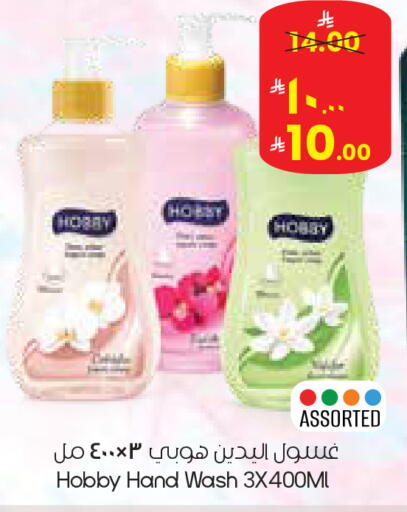 available at City Flower in KSA, Saudi Arabia, Saudi - Al Hasa