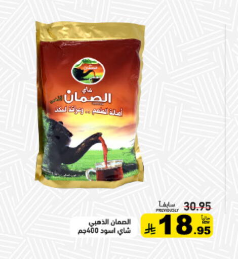 available at Aswaq Ramez in KSA, Saudi Arabia, Saudi - Dammam