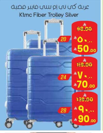 available at City Flower in KSA, Saudi Arabia, Saudi - Sakaka