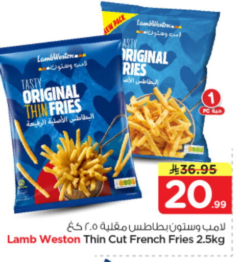 available at نستو in مملكة العربية السعودية, السعودية, سعودية - بريدة