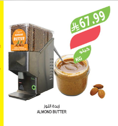 available at المزرعة in مملكة العربية السعودية, السعودية, سعودية - الباحة