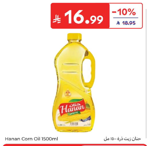 available at Carrefour in KSA, Saudi Arabia, Saudi - Sakaka