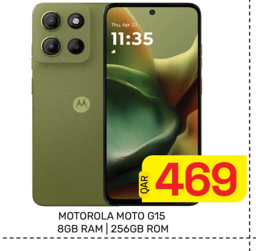 available at مجلس هايبرماركت in قطر - الدوحة
