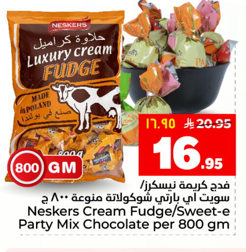 available at Hyper Al Wafa in KSA, Saudi Arabia, Saudi - Al Hasa