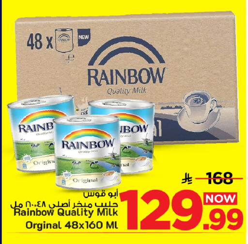available at Mark & Save in KSA, Saudi Arabia, Saudi - Al Hasa