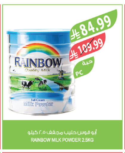 available at المزرعة in مملكة العربية السعودية, السعودية, سعودية - سكاكا
