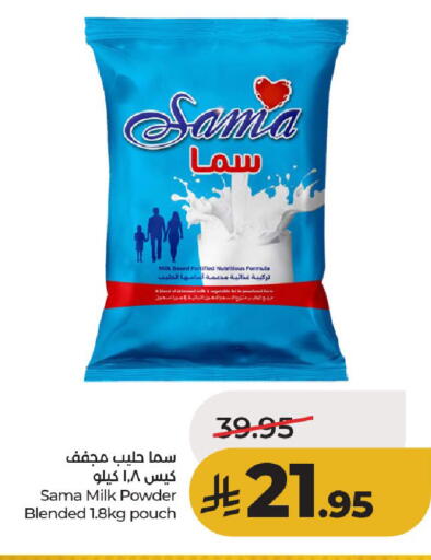 available at لولو هايبرماركت in مملكة العربية السعودية, السعودية, سعودية - حائل‎
