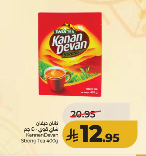 available at لولو هايبرماركت in مملكة العربية السعودية, السعودية, سعودية - الأحساء‎