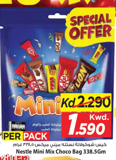 available at Mark & Save in Kuwait - Ahmadi Governorate
