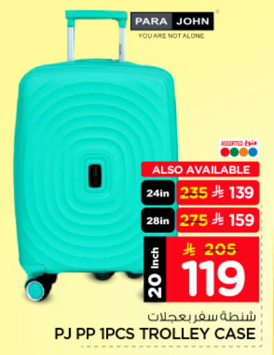 available at Nesto in KSA, Saudi Arabia, Saudi - Al-Kharj