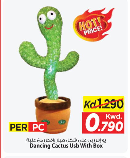 available at Mark & Save in Kuwait - Ahmadi Governorate