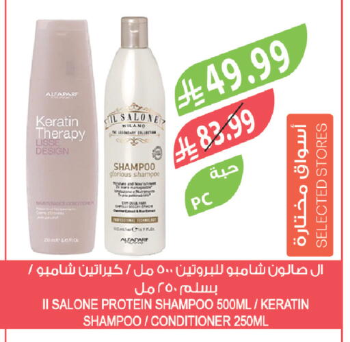 available at المزرعة in مملكة العربية السعودية, السعودية, سعودية - عرعر