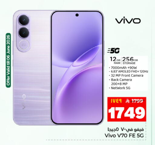available at هايبر الوفاء in مملكة العربية السعودية, السعودية, سعودية - المنطقة الشرقية