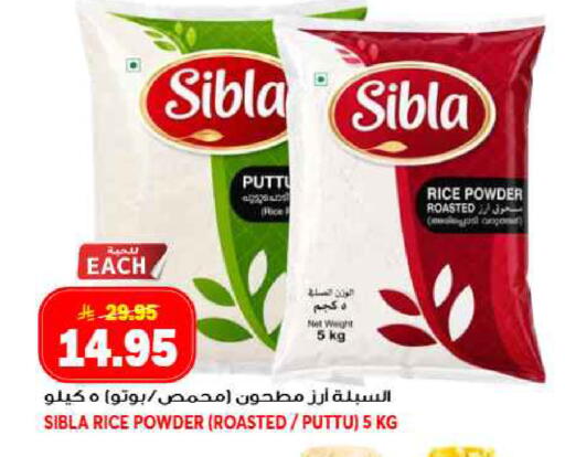 available at Grand Hyper in KSA, Saudi Arabia, Saudi - Jeddah
