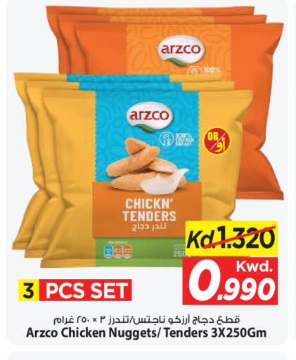 available at Mark & Save in Kuwait - Ahmadi Governorate