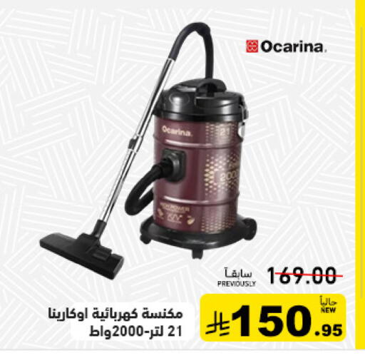 available at Aswaq Ramez in KSA, Saudi Arabia, Saudi - Dammam