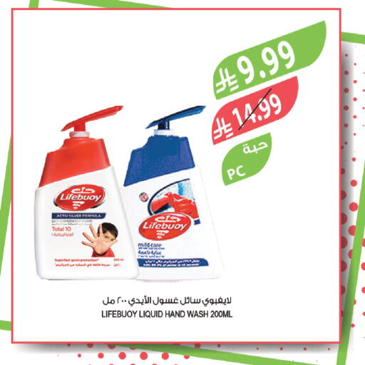 available at المزرعة in مملكة العربية السعودية, السعودية, سعودية - سكاكا