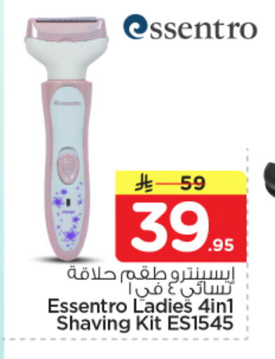 available at نستو in مملكة العربية السعودية, السعودية, سعودية - المجمعة