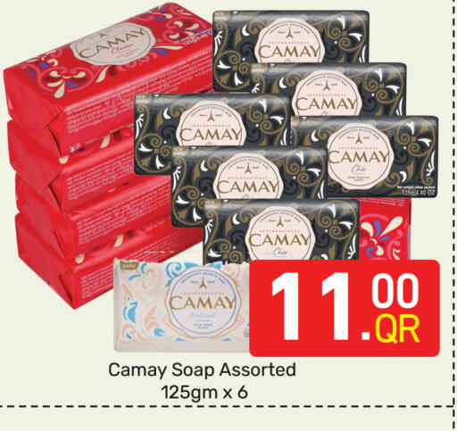 available at مجلس هايبرماركت in قطر - الدوحة
