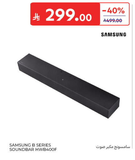 available at Carrefour in KSA, Saudi Arabia, Saudi - Dammam