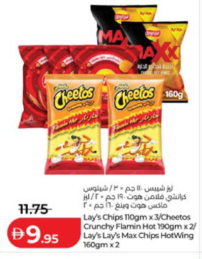 available at لولو هايبرماركت in الإمارات العربية المتحدة , الامارات - أبو ظبي
