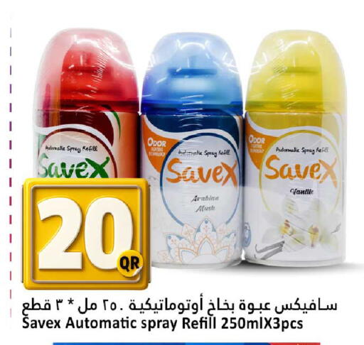 available at دانة هايبرماركت in قطر - الضعاين