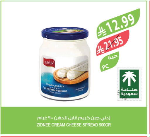 available at Farm  in KSA, Saudi Arabia, Saudi - Yanbu