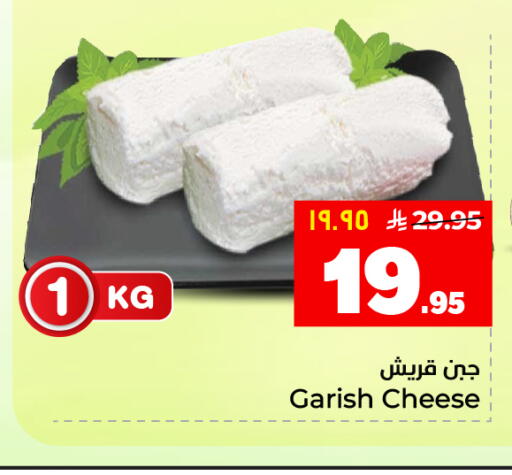 available at هايبر الوفاء in مملكة العربية السعودية, السعودية, سعودية - المنطقة الشرقية