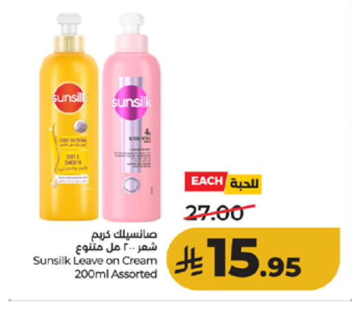 available at لولو هايبرماركت in مملكة العربية السعودية, السعودية, سعودية - الطائف