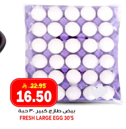 available at Grand Hyper in KSA, Saudi Arabia, Saudi - Riyadh