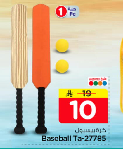 available at Nesto in KSA, Saudi Arabia, Saudi - Riyadh