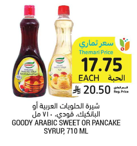 available at Tamimi Market in KSA, Saudi Arabia, Saudi - Dammam