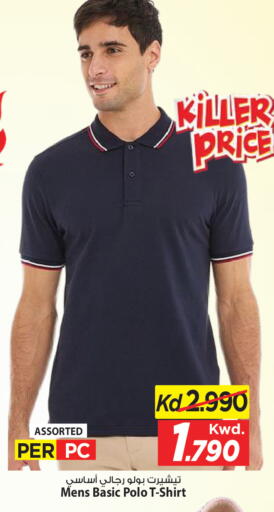 available at Mark & Save in Kuwait - Ahmadi Governorate