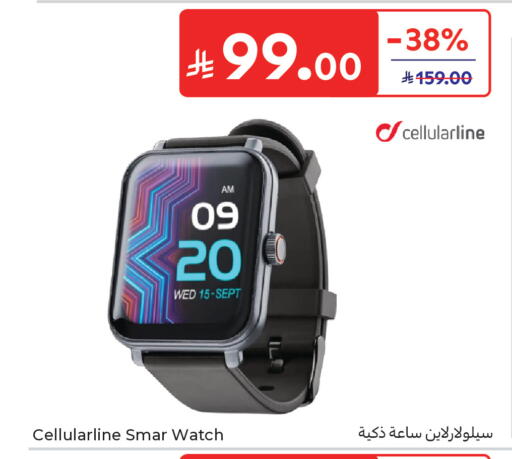 available at كارفور in مملكة العربية السعودية, السعودية, سعودية - سكاكا