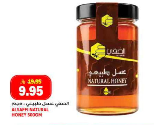 available at جراند هايبر in مملكة العربية السعودية, السعودية, سعودية - جدة