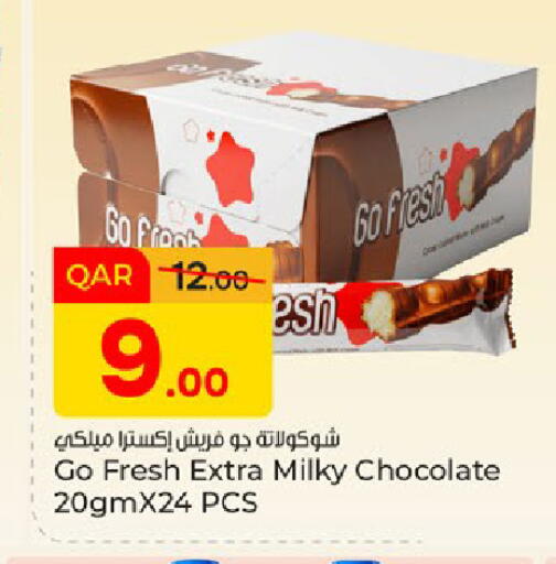 available at باريس هايبرماركت in قطر - الريان