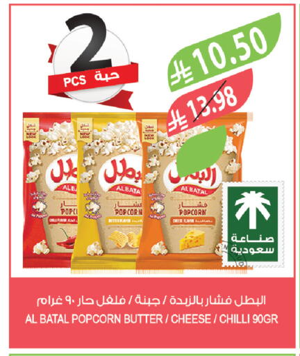 Chilli available at المزرعة in مملكة العربية السعودية, السعودية, سعودية - الباحة