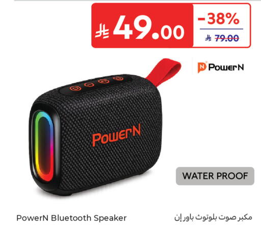 available at Carrefour in KSA, Saudi Arabia, Saudi - Riyadh