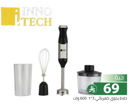available at تخفيضات العائلة in مملكة العربية السعودية, السعودية, سعودية - الرياض