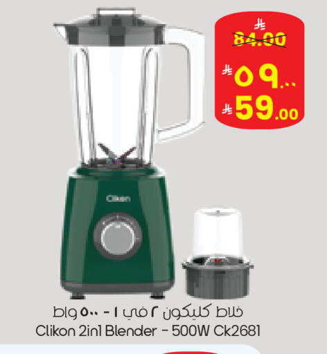 available at City Flower in KSA, Saudi Arabia, Saudi - Najran