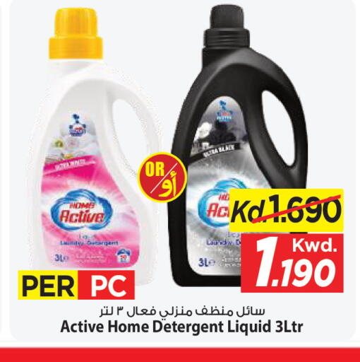 available at Mark & Save in Kuwait - Ahmadi Governorate