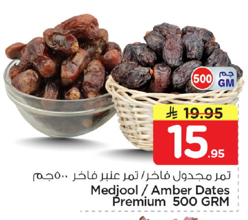 available at نستو in مملكة العربية السعودية, السعودية, سعودية - الأحساء‎