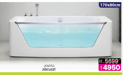 available at أنصار جاليري in قطر - الريان