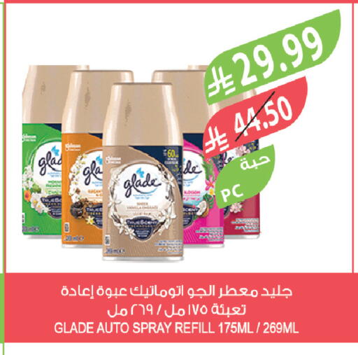 available at المزرعة in مملكة العربية السعودية, السعودية, سعودية - سكاكا