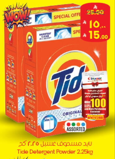 available at City Flower in KSA, Saudi Arabia, Saudi - Abha