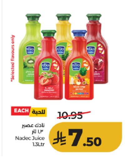 available at LULU Hypermarket in KSA, Saudi Arabia, Saudi - Ta'if