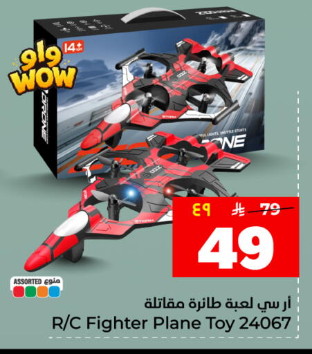available at هايبر الوفاء in مملكة العربية السعودية, السعودية, سعودية - المنطقة الشرقية