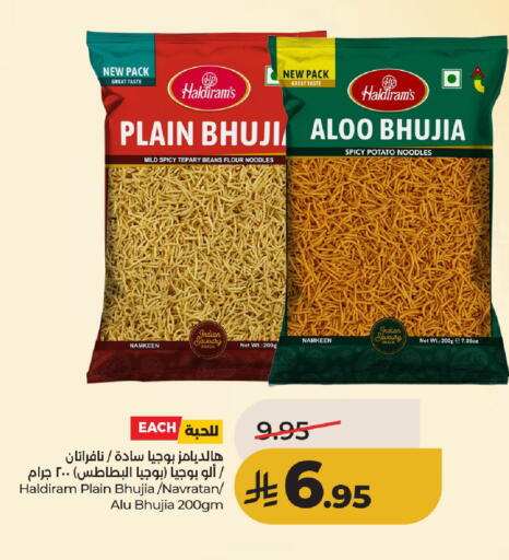 Potato available at لولو هايبرماركت in مملكة العربية السعودية, السعودية, سعودية - حائل‎