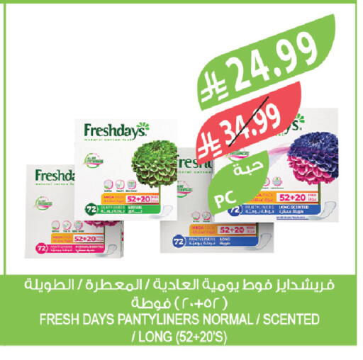 available at المزرعة in مملكة العربية السعودية, السعودية, سعودية - سكاكا
